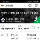 장수산길 이미지
