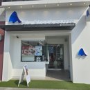 블루샥포항 - 포항시 남구 효성로 27-1 | 블루샥포항