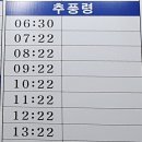 김천공용버스터미널 앞 이미지