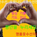 나드리옷수선 이미지