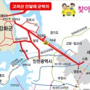 선원사지로 Daum카페