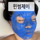 창원 중동 왁싱 윈썸제이에서 피부관리 후기