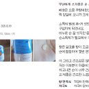 나눔클린메디컬 네이버블로그