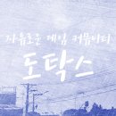 89마일짜리 커트 패스트볼.gif 이미지