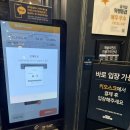 비봉2길 | 드디어 돌아온 2026 딸기 시즌 순천 애슐리 퀸즈 NC 순천점 후기