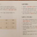 와글리테일 이미지