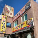 허벌냉면 이미지