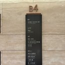 포레스트키친 | 제천 리솜포레스트 몬도키친 디너 뷔페 후기