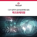 파크포레의원 네이버블로그