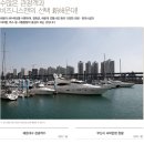 호텔 라뮤에뜨 Daum카페