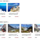 롯데관광여행사 - 김제시 중앙로 86 | 롯데관광여행사
