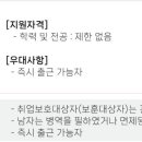 [제주] (07월 20일 마감) (주)KCTV제주방송 - 2026년 07월 공개채용안내 (안내데스크) 이미지