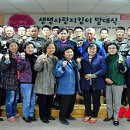 [자살예방 생명지킴이 교육] - 보고듣고말하기 2. 이미지