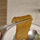 소요분식 이미지