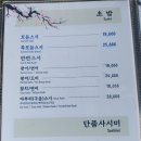 화스시 이미지
