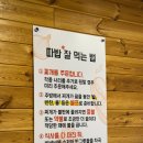 따뜻한 밥상 백석 이미지