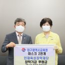 대구염색산업단지관리공단 이미지