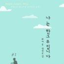 그루커뮤니케이션