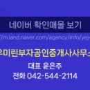 도안 우미린(1806동) 이미지