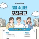 포커스영화학원 네이버블로그