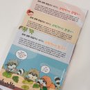 (주)삼조생명과학 | 유아전집 꼬마과학뒤집기 엄마표 과학놀이 활용 후기 (어린이 과학실험)