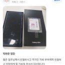 휴대폰성지폰팔이황덕호원주 이미지