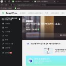 언주통신 네이버블로그