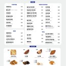 요거트월드행리단길점 티스토리