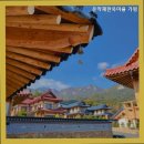 가평한옥마을 이미지