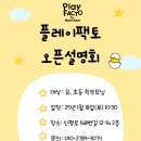 팩토수학교실 수학교습소 이미지