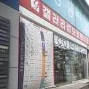 [이안경원둔산점] 대전안경 맞춤 꼼꼼한 검안실 투어 후기