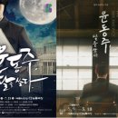 세계문화예술영화기획제작사 더무브 THE MOVE