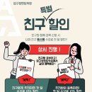 압구정멘토학원 - 천안시 서북구 검은들3길 46 | 압구정멘토학원