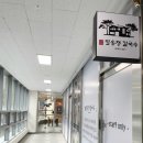 팔송정칼국수 이미지