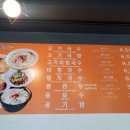 올래왕만두 이미지