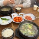 바우네나주곰탕고현점