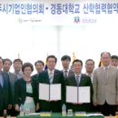 경동인력 이미지