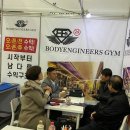 바디엔지니어스 이미지