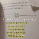 치치카포 | 브런치 초보의 멘탈 사수 생존기