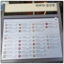 바르다 김 선생 갈비 만두&amp; 돈가스 정식&amp;철판 불고기덮밥