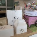 889 Bakery(베이커리)