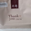 행신조은의원 이미지