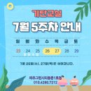 동문한우리유치원 이미지