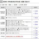 수정아동상담센터