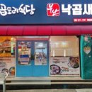 학성식당