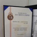 피에스글로벌(주)