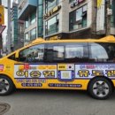 이승원 유도관(강동점) 이미지