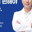 연세미소드림치과의원 | 구로임플란트재수술 후기로 말하는 자신감
