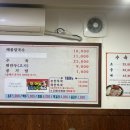 일신참칼국수