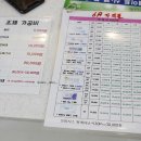 으뜸플러스안경콘택트(난곡점) 이미지